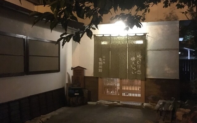 Kikaku Ryokan