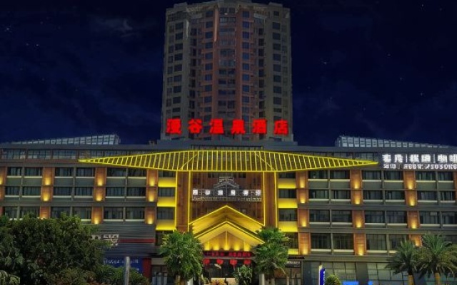 Zhangzhou Mangu Yue Hotel (Baimajing Branch)