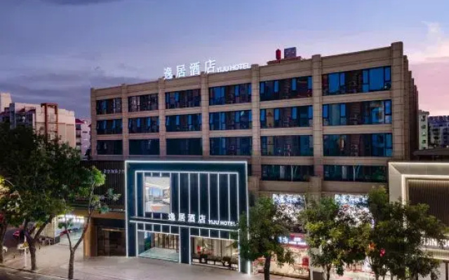 Yiju Hotel (Shantou High-speed Railway Station)