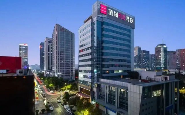 Echarm Plus International Hotel Hangzhou Binjiang XingGuang Avenue Pedestrian Street Branch