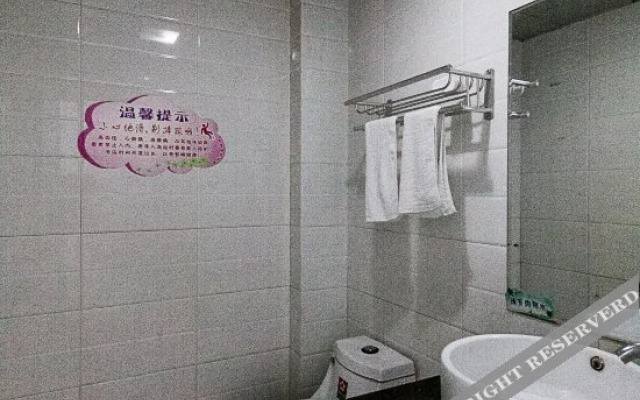 Lulu Jiajia Express Hotel