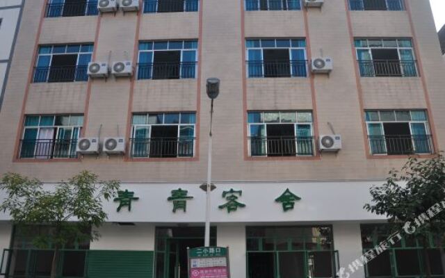 Libo QingQing Guest House