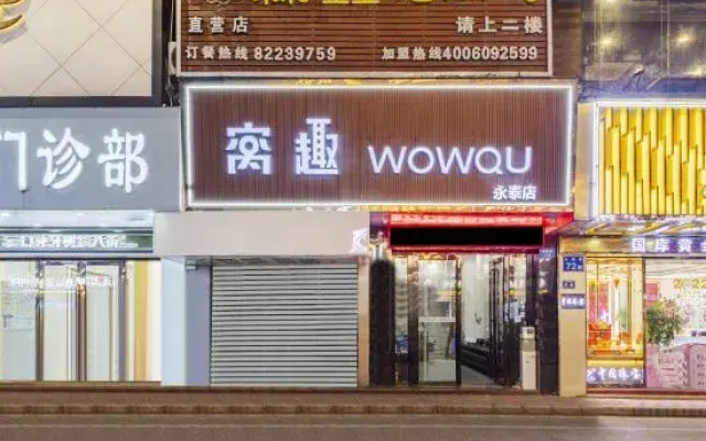Yueshe Apartment (Guangzhou Baiyun Yongtai Subway Station Branch)