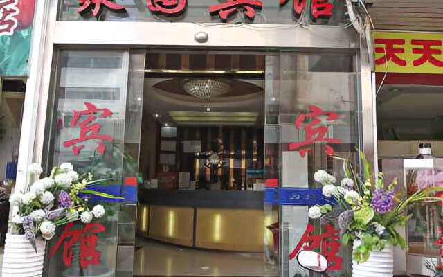 Juyuan Hotel