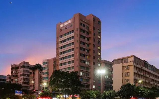 Zhiyouliangpin Hotel (Foshan Lingnan Xintiandi Zumiao Subway Station Branch)