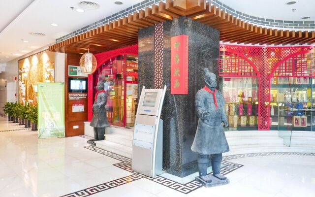 Shaanxi Business Hotel