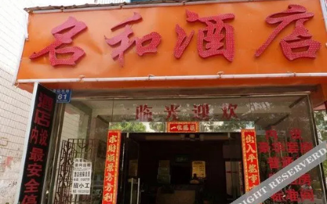 Oyo Minghe Hotel