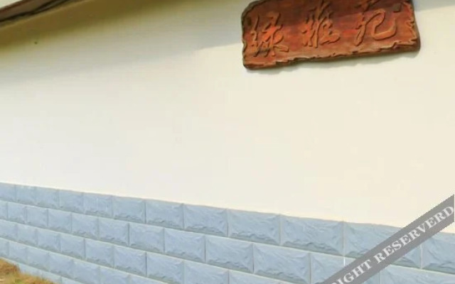 Xiangcun Dashijie Hostel
