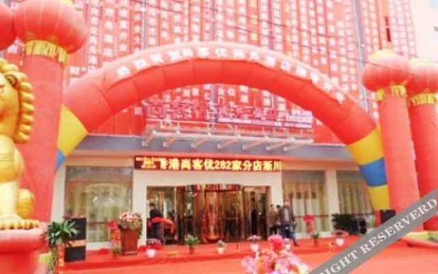 Yuechen Hotel