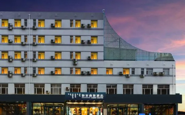 Homeinn Selected Hotel (Hohhot Gymnasium Inner Mongolia University of Technology)