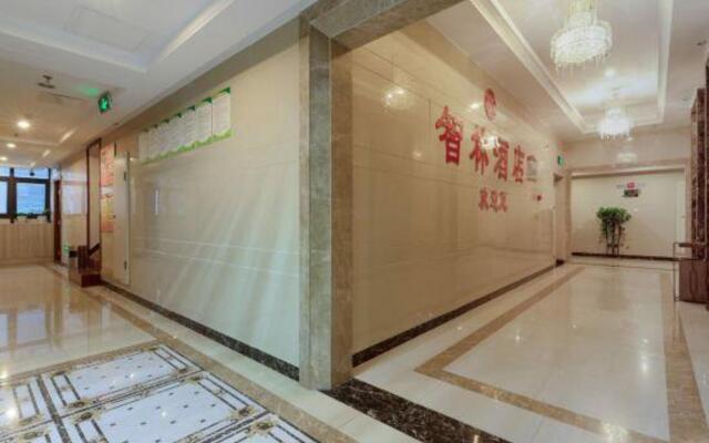 Zhilin Hotel