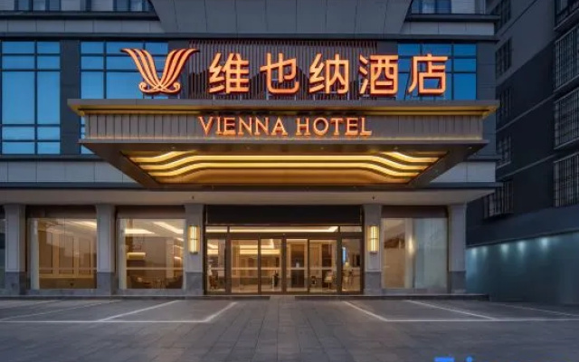 Vienna Hotel（Longshan Xiangxi) — 3-star hotel in Xiangxi