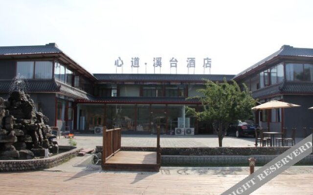 Xindao Xitai Xiaozhu Hostel