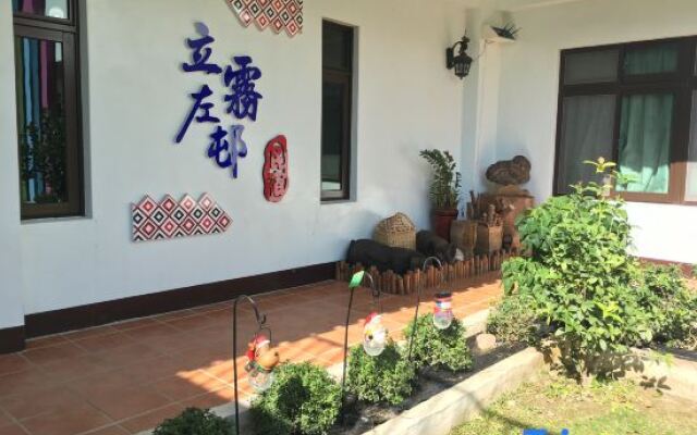 Li Wu Zuo Can B&B