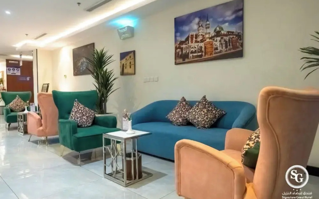 Signature Guest