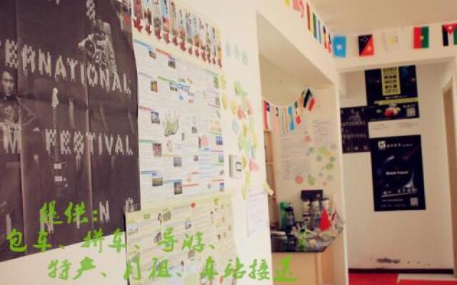 Remember Baima Time Youth Hostel