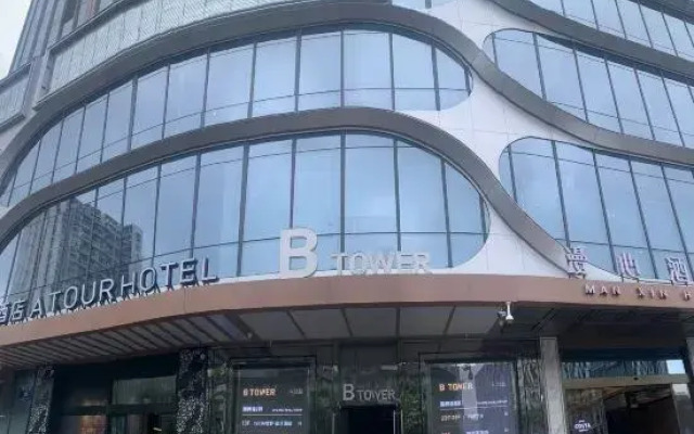 Weilai hotel