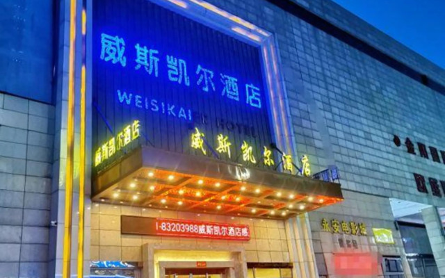 Wesker Hotel Huanghuaji Yong'anchang Branch