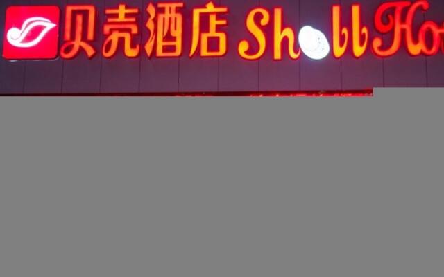 Shell Jiading Zhong Road Hotel