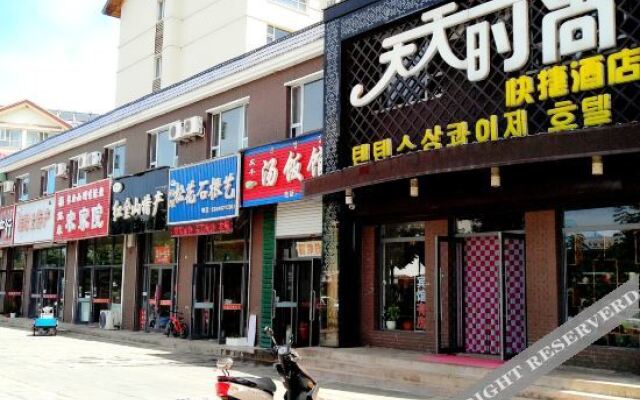 Changbai Mountain Luge Express Hotel