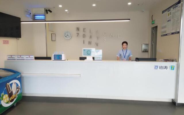 7Days Inn Ji'nan Changqing University Ginza Commercial Street Branch