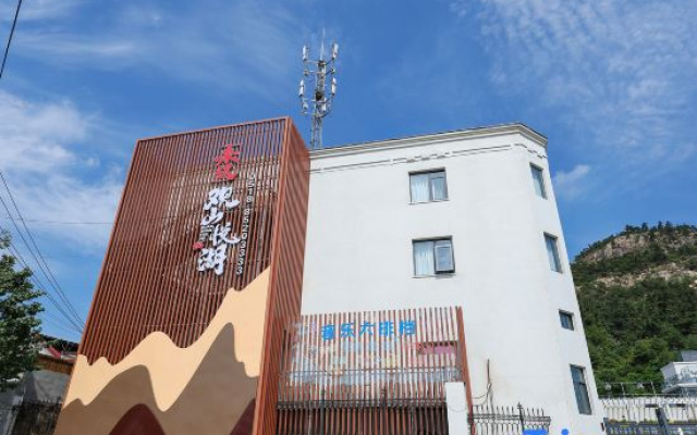 Weichi · Guanshan Yuehu Hotel (Huaguoshan Branch, Lianyungang) – Exterior – Lianyungang