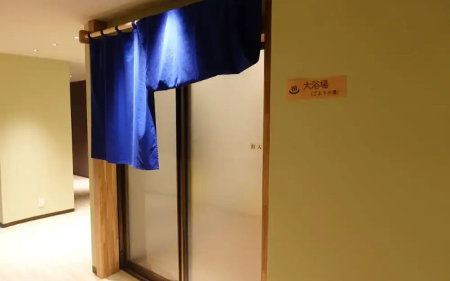 Resort Hotel Raki House Nasu