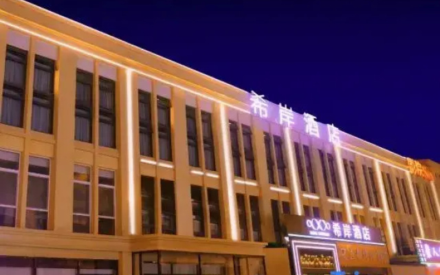 Xana Hotelle Hotel (Tianjin Yixingbu Bei Subway Station)