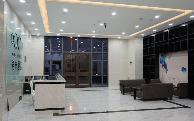 Xana Hotels Tianjin Huaxi Dian