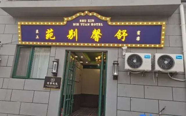 Shuxin Bieyuan Homestay
