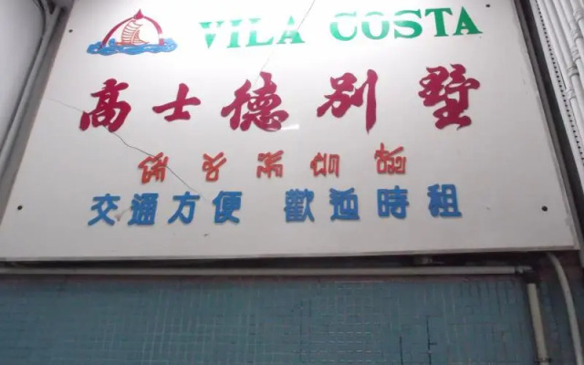 Villa Costa