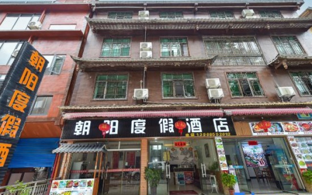 Xijiang Chaoyang Vacation Apartment (Qianhu Miao Village West Gate Tourist Service Center) – Exterior – Qiandongnan