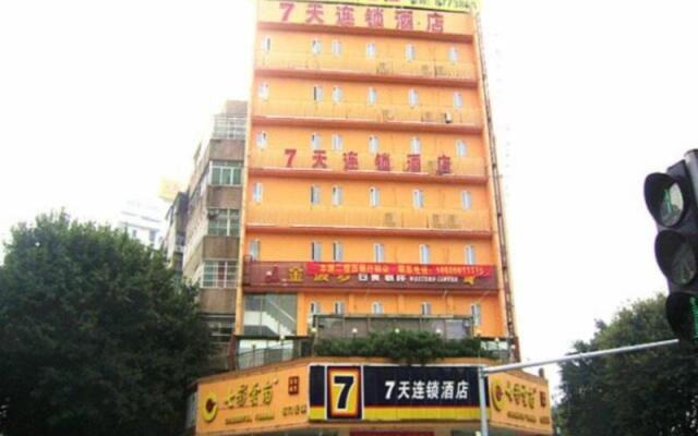 7 Days Inn Shaoguan Jiefang Road Walking Street Branch