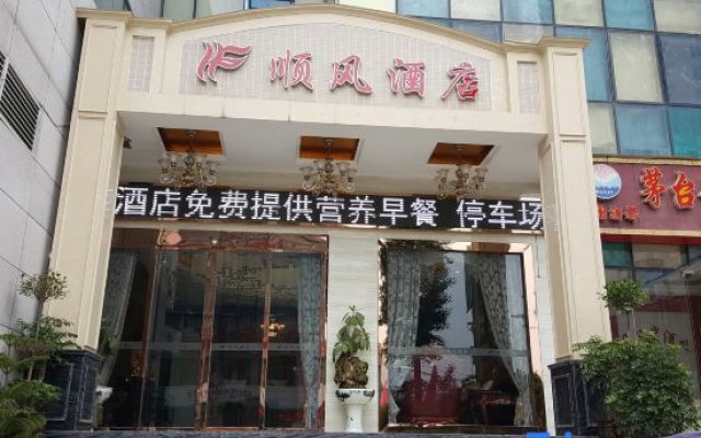 Dejiang Shunfeng Hotel