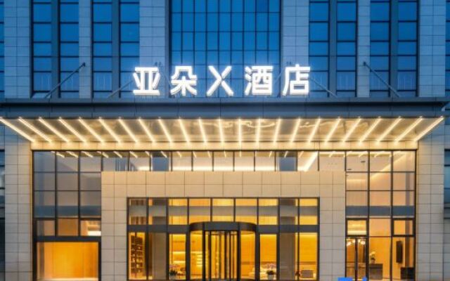 Nanjing Jiangning Future Network Town Atour X Hotel