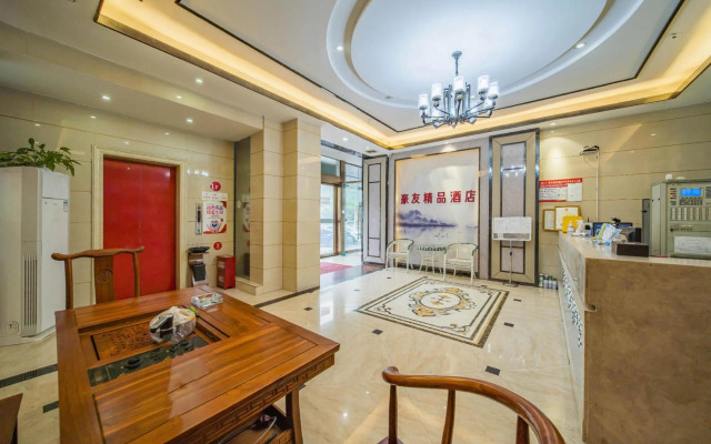Zhangshu Haoyou Boutique Hotel