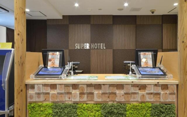 Super Hotel Miyazaki