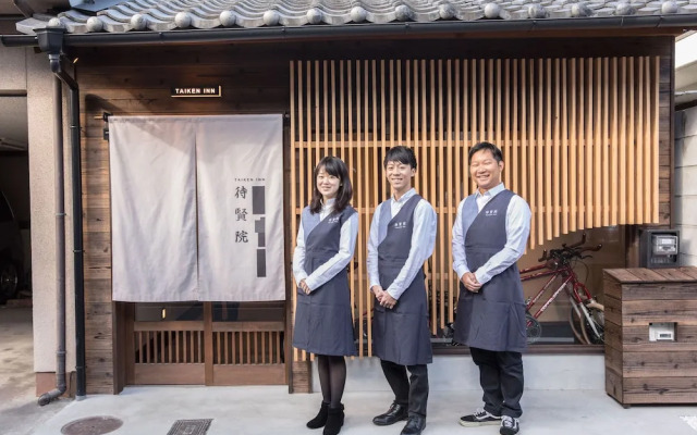 Nijojo Taiken Inn