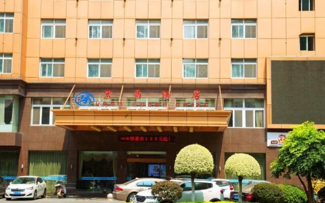 Quanzhou Hongchang Hotel