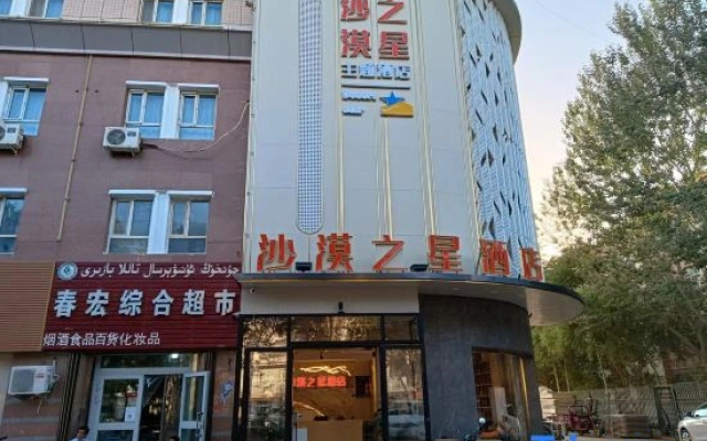 Desert Star Hotel