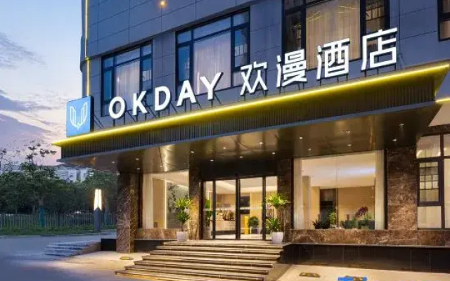 OKDAY Hotel Mount Heng, Hengyang