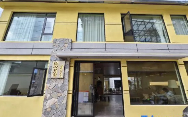 Qixin·Yueshe Moon Haven | Oxygen-Rich Scenic Boutique Homestay — 3-star hotel in Shangri-La