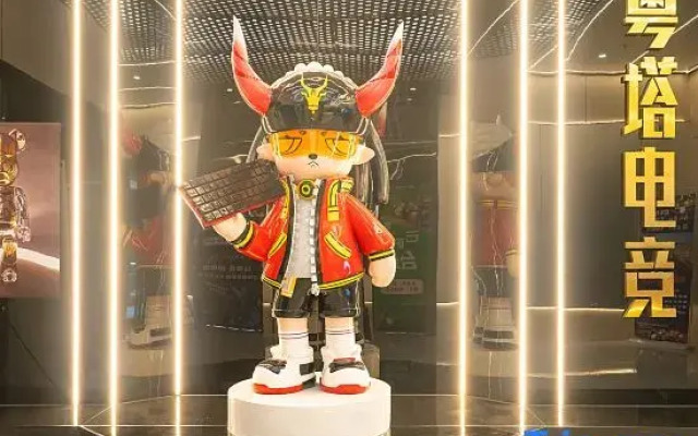 Yue Tower Esports Hotel (Hengyang Zhengxiang Wanda Plaza Store)