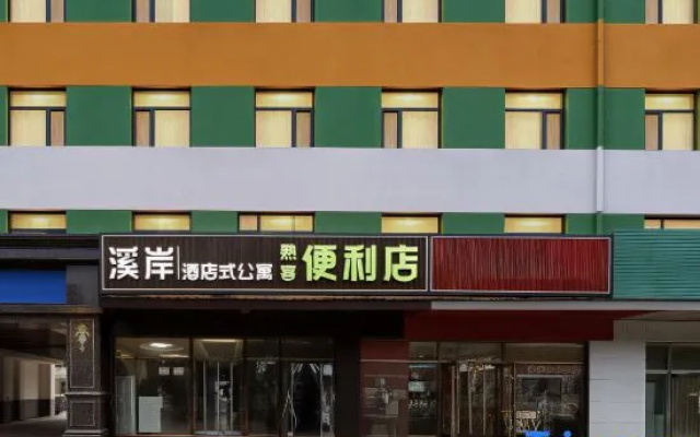 Xian Hotel (Yanjiao Polytechnic Institute) – Exterior – Langfang