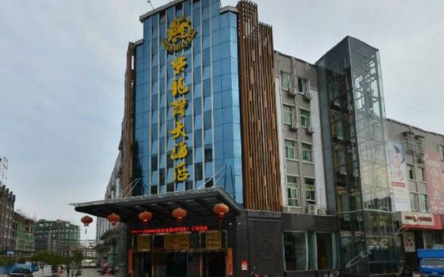 Zilongwan Hotel