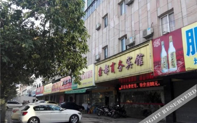 Xindu Business Hostel