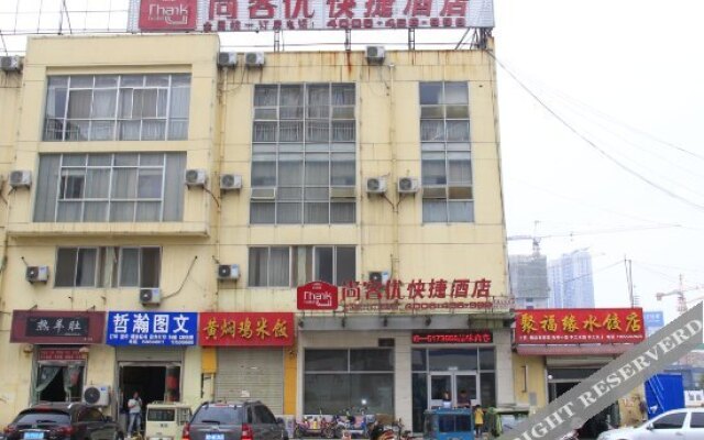 Thank Inn Chain Hotel Shandong Heze Cao County Railway Station