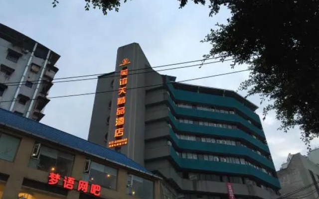 Chongqing Meiyitian Boutique Hotel