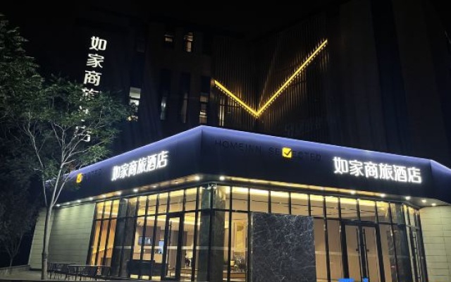 Homeinn Selected Hotel (Tianjin High-tech Zone Huayuan Industrial Park) – Exterior – Tianjin