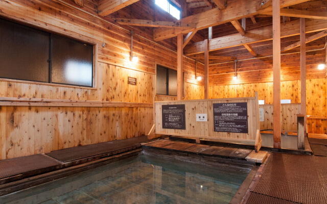 Yachi Onsen Spa